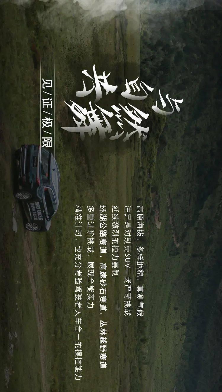 逃离泰莱森林