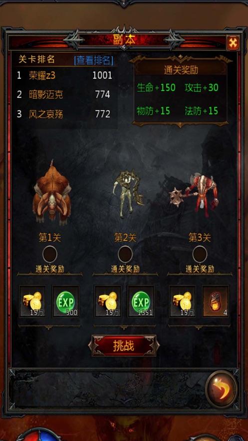 nexon宣布《战争避难所》将停运