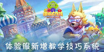 火影忍者手游