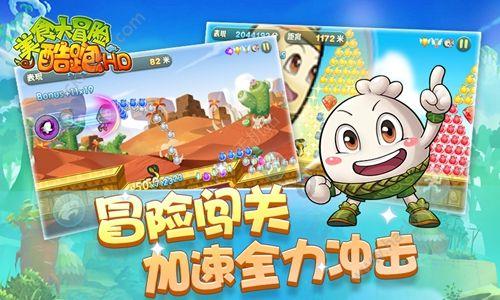 逃离违建房屋3