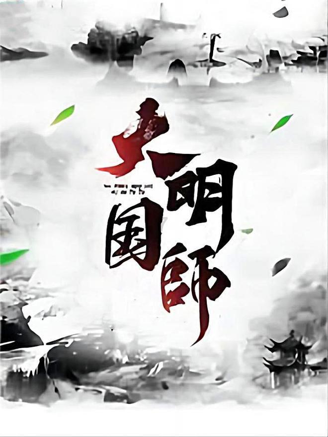秘密花园找不同