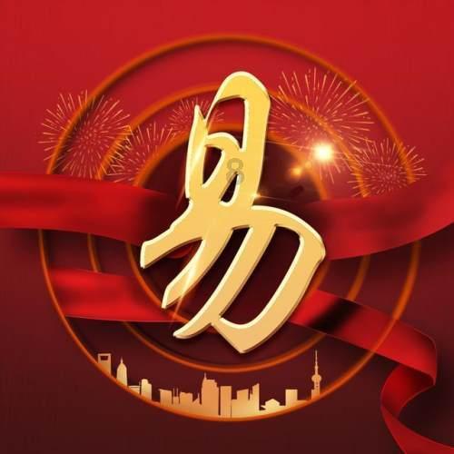 道教为何没有兴盛起来？游戏画面