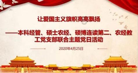 2024年01月25日《麒麟气象站》