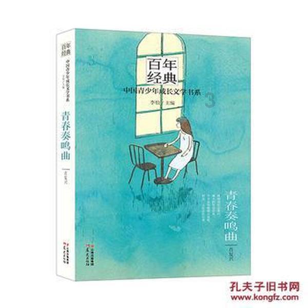 史努比是什么狗